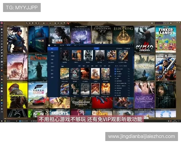 4008云顶集团游戏平台新手指南,帮助新玩家快速上手畅玩各种热门游戏 4008云顶集团游戏平台新手指南,帮助新玩家快速上手畅玩各种热门游戏