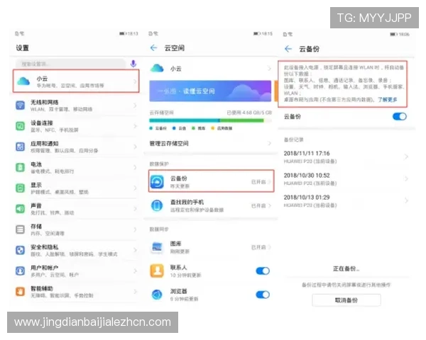 云顶登陆账号安全保障措施全面解析确保你的账号安全无忧 云顶登陆账号安全保障措施全面解析确保你的账号安全无忧