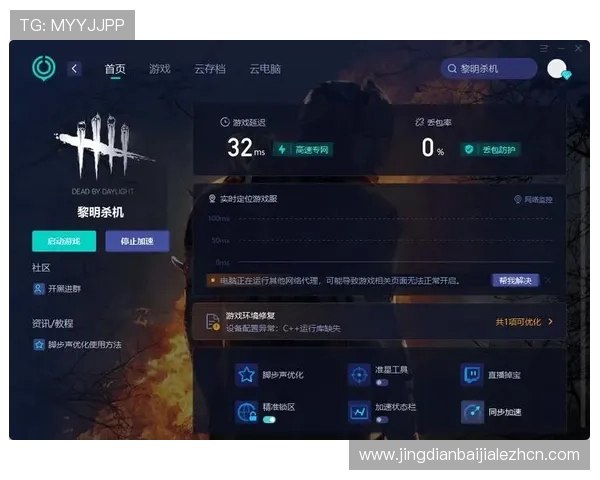 dg视讯的网址官方最新版本,帮助用户解决登录难题实现顺畅游戏体验 dg视讯的网址官方最新版本,帮助用户解决登录难题实现顺畅游戏体验