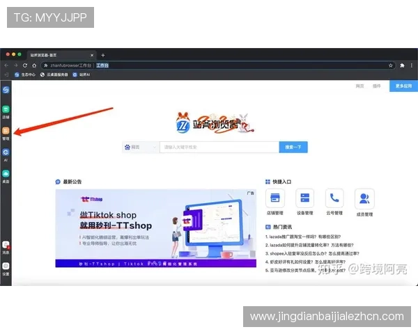 PA视讯大厅下载教程,详细介绍各平台版本下载安装方法与常见问题解决方案 PA视讯大厅下载教程,详细介绍各平台版本下载安装方法与常见问题解决方案