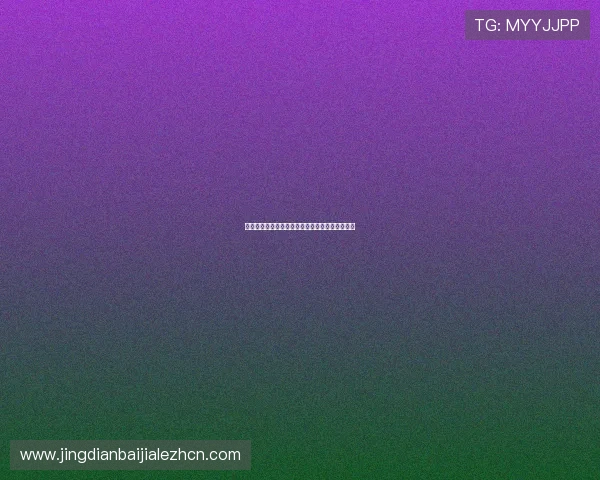 九游官网百家乐官网优惠活动与福利礼包领取攻略