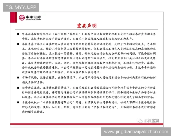 凯发百家乐官网安全保障措施全面介绍,保障玩家资金与个人信息安全 凯发百家乐官网安全保障措施全面介绍,保障玩家资金与个人信息安全