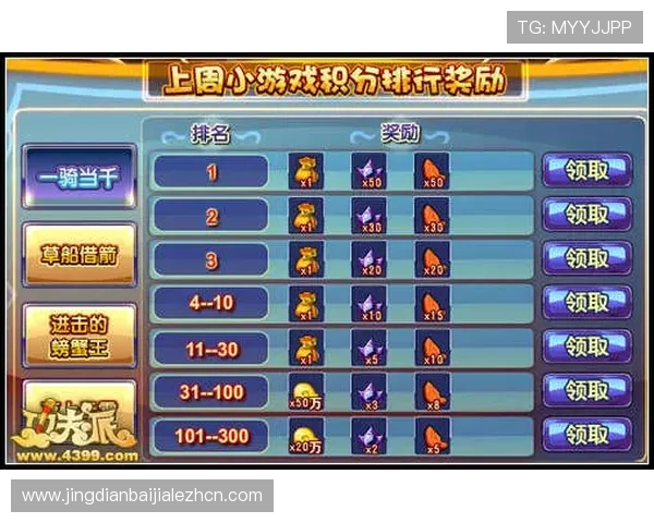 加入圆梦娱乐场真人游戏,体验多样化的游戏模式和丰富的奖励机制,满足不同玩家的需求 加入圆梦娱乐场真人游戏,体验多样化的游戏模式和丰富的奖励机制,满足不同玩家的需求