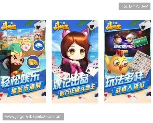 姚记真人最新版本更新内容全面介绍带来更多新玩法