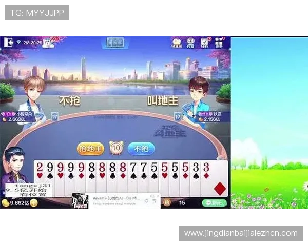 加入好友一起对战欢乐斗地主免费版享受团体竞技的无限乐趣 加入好友一起对战欢乐斗地主免费版享受团体竞技的无限乐趣