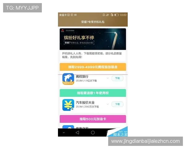 在keno官网注册账号享受专属福利，体验多样化的游戏模式和高额奖金奖励