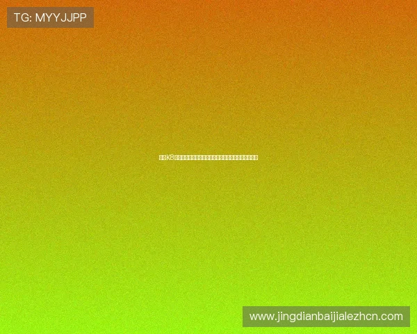 探索K8电子娱乐平台的安全保障措施确保玩家资金与信息安全