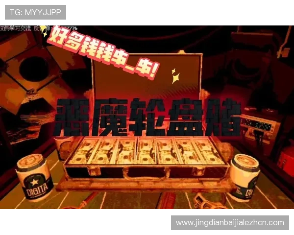 最新恶魔轮盘赌免费在线试玩平台安全可靠免费体验无限乐趣 最新恶魔轮盘赌免费在线试玩平台安全可靠免费体验无限乐趣