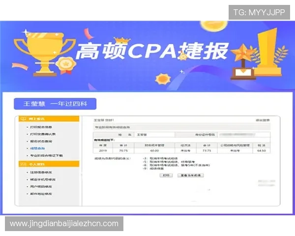 注册凯发旗舰厅平台账号需要哪些信息及准备工作指南 注册凯发旗舰厅平台账号需要哪些信息及准备工作指南
