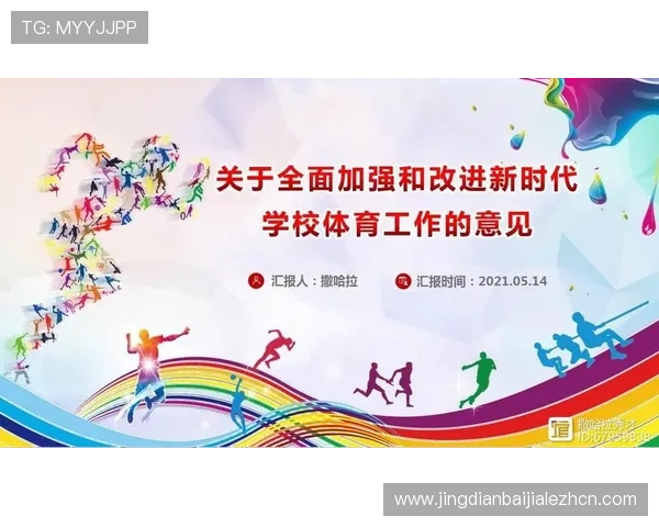 爱体育入口提供专业的赛事分析和专家点评帮助用户提升体育知识和观赛体验