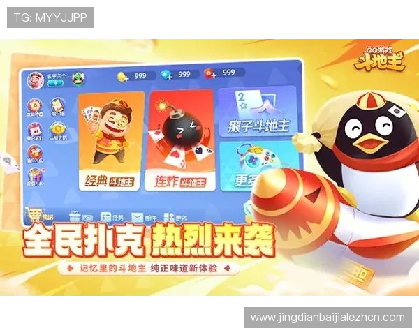 官方授权百家乐电脑版官方下载,保障游戏公平公正环境 官方授权百家乐电脑版官方下载,保障游戏公平公正环境