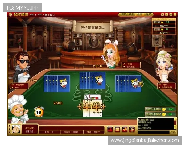 牛牛金花三公三合一玩法详解，轻松掌握多种经典棋牌游戏技巧