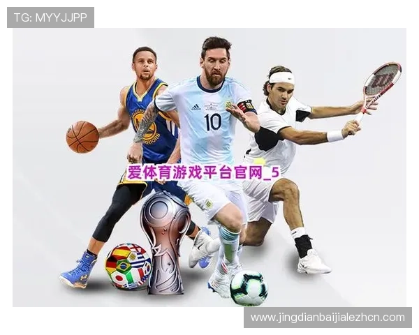 爱游戏综合体育整合体育资源打造一站式体育娱乐与健身服务平台 爱游戏综合体育整合体育资源打造一站式体育娱乐与健身服务平台