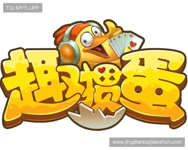 新濠真人在线娱乐体验指南，提升玩家游戏技巧与胜率的方法