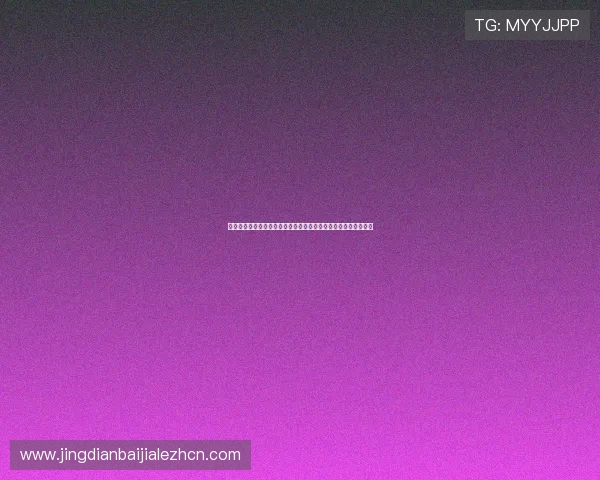 最新百家乐攻略秘籍分享让你在激烈对战中保持优势赢得更多奖励 最新百家乐攻略秘籍分享让你在激烈对战中保持优势赢得更多奖励