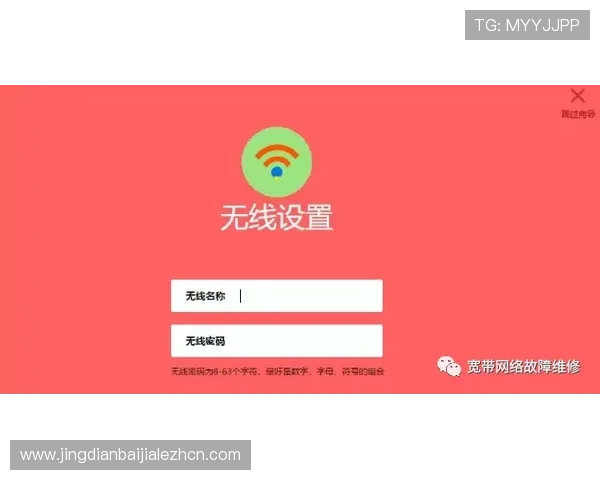 注册百家乐网站时需要注意的安全措施与常见问题解答