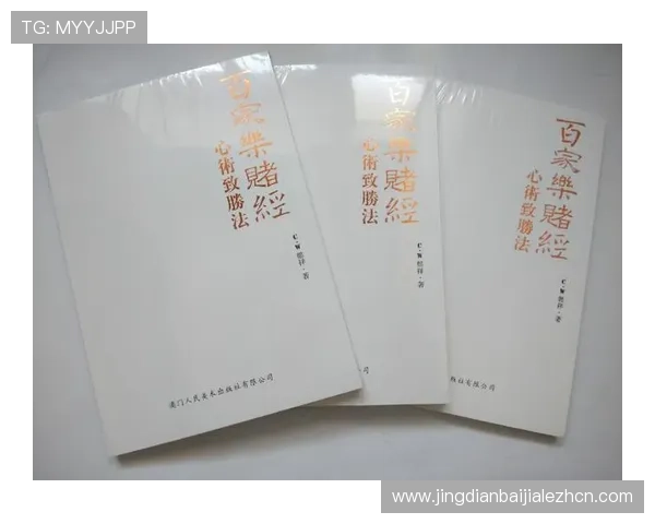 深入了解百家乐百科:从基础规则到高级技巧的详细解析 深入了解百家乐百科:从基础规则到高级技巧的详细解析