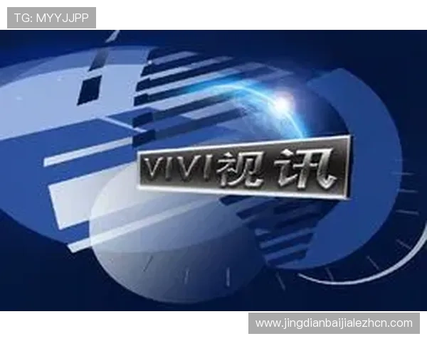 多样化的真人视讯备用平台资源，满足不同玩家的游戏偏好和体验需求