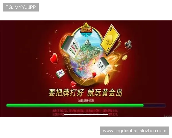 EG真人下载教程全攻略，轻松掌握游戏下载、安装及登录流程指南