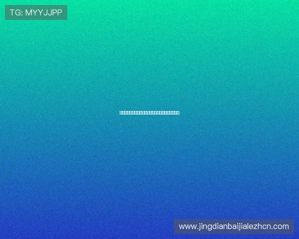 百家乐游戏中常见的误区与避免方法让你轻松成为赢家