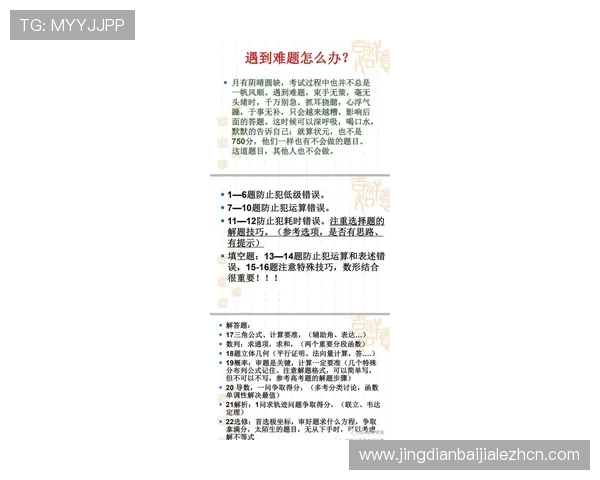 百家乐 百度百科:从基础规则到高级策略的详细介绍指南 百家乐 百度百科:从基础规则到高级策略的详细介绍指南