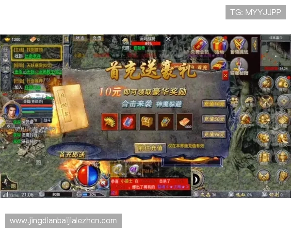 天博真人平台优惠活动全面解析助你轻松享受高额返利与丰富奖励