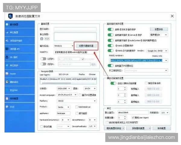 真人网站注册流程详解帮助新手快速完成账号注册与安全设置指南 真人网站注册流程详解帮助新手快速完成账号注册与安全设置指南