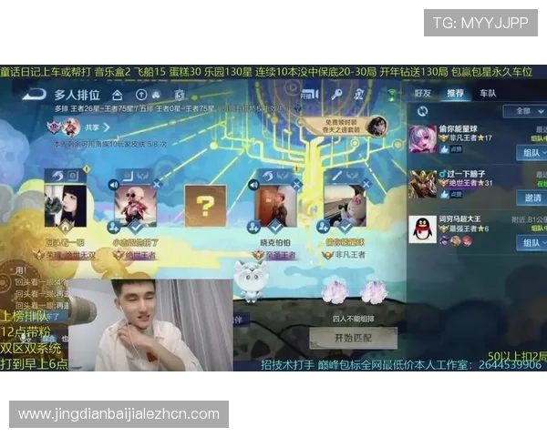 视讯平台游戏网：优化用户体验，提供高清流畅的游戏直播观看服务