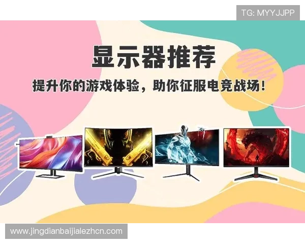 掌握PA视讯网游的最新动态与行业趋势，助你成为游戏达人