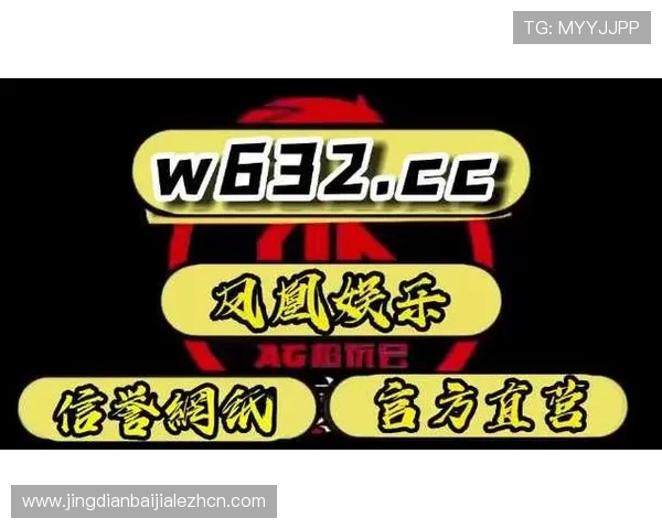 选择ag真人厅娱乐的优势与特色，让您的线上娱乐体验更加丰富多彩