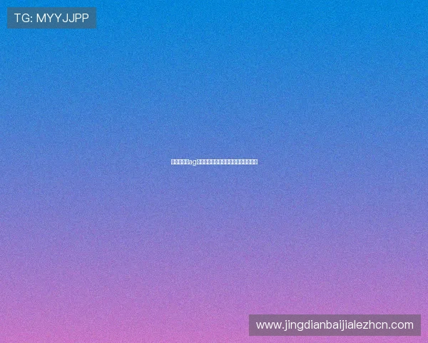 选择合适的ag视讯厅进行开户的秘诀与实用建议分享