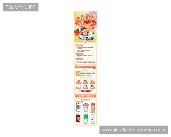 欧博真人网址最新优惠活动，丰富奖励助力玩家轻松赢取丰厚奖金