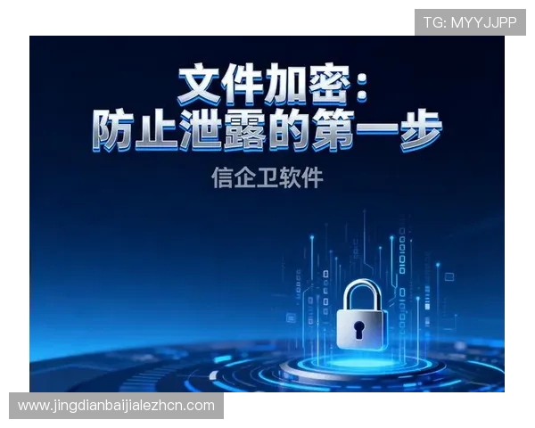极速百家乐官网app安全加密技术保障个人信息和资金安全无忧