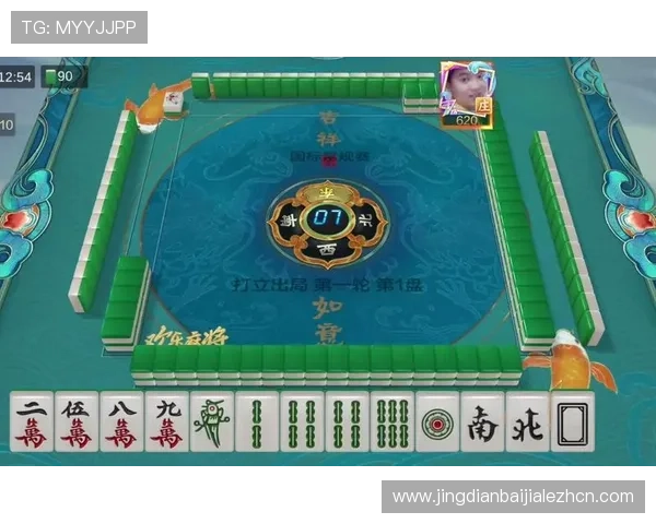 真人麻将下载免费下载让你随时随地体验真实牌局乐趣的最佳平台推荐