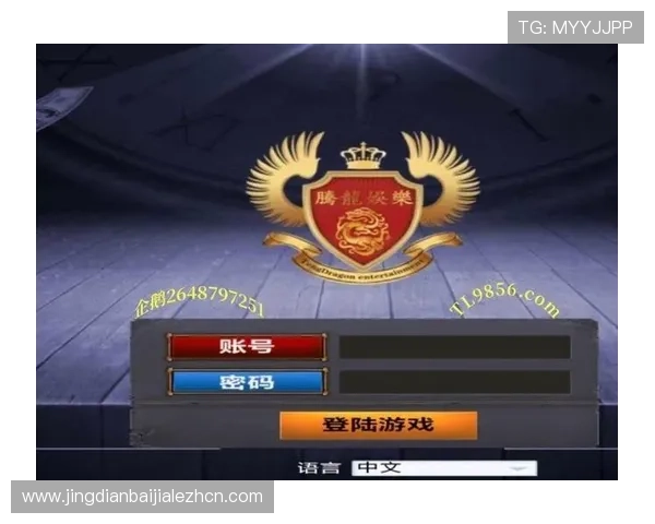 腾龙真人娱乐软件下载常见问题及解决方案，保障您的游戏顺畅无忧