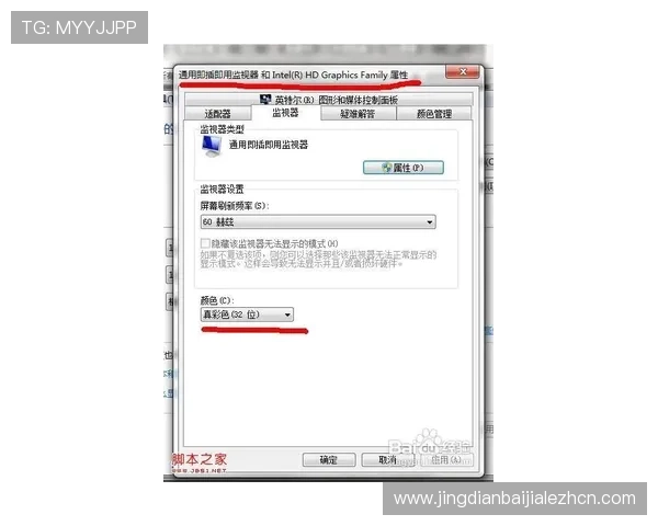 如何快速下载安装BG真人app官方最新版，详细步骤与注意事项解析