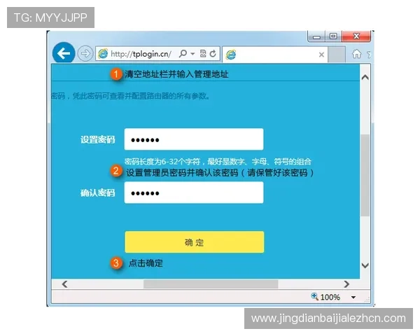 迈博真人会员登录账号密码忘记恢复步骤全攻略解析