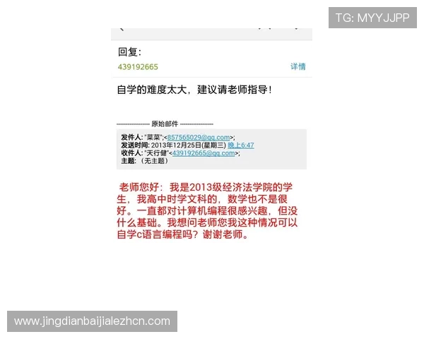 掌握pa视讯注册账号的完整流程，提升您的游戏体验与账号安全保障