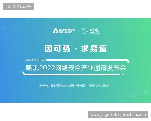 探讨视讯中国新媒体中心在推动行业标准制定与内容安全保障中的作用与责任