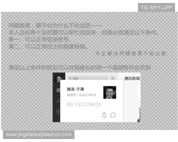 AG视讯注册流程详解帮助新手玩家快速顺利完成注册流程指南