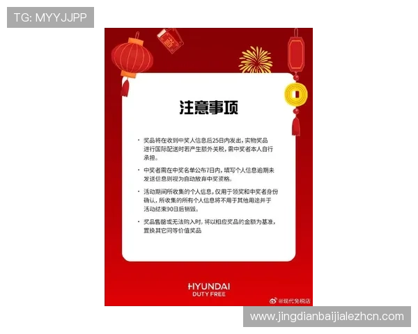 DG视讯中国区官方最新活动公告，丰富奖励内容助力玩家赢取丰厚礼品与专属福利