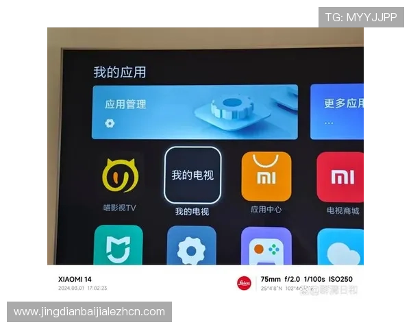 MG视讯直播的技术优势与创新点分析打造行业领先的直播体验 MG视讯直播的技术优势与创新点分析打造行业领先的直播体验