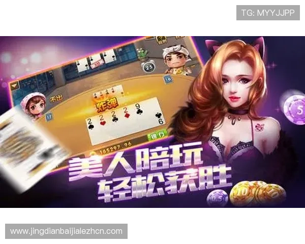 真人游戏官方app注册登录流程详解,指导新手快速完成账号创建与安全设置 真人游戏官方app注册登录流程详解,指导新手快速完成账号创建与安全设置