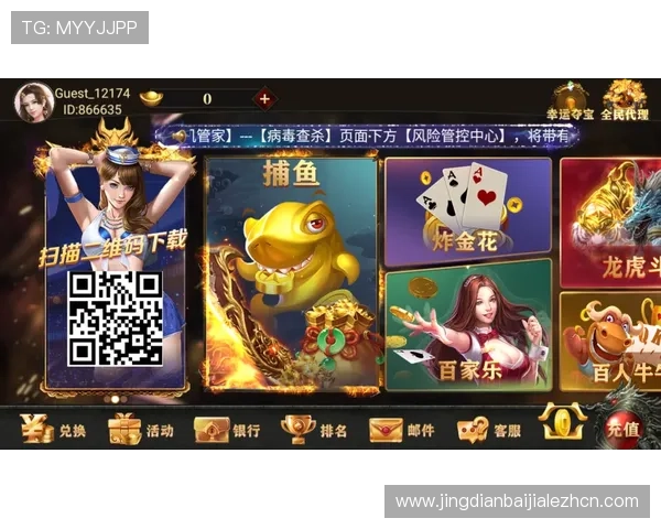 线上真人国际娱乐平台带你体验全球最真实的真人娱乐游戏全新升级