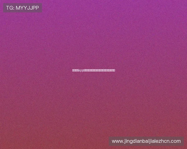 天博真人app优惠活动详细介绍助力世界杯赛事竞猜赢大奖